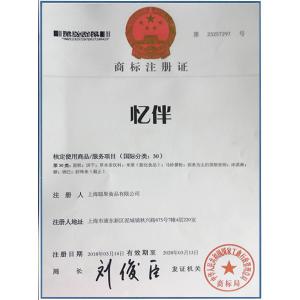 安阳代理注册商标服务
